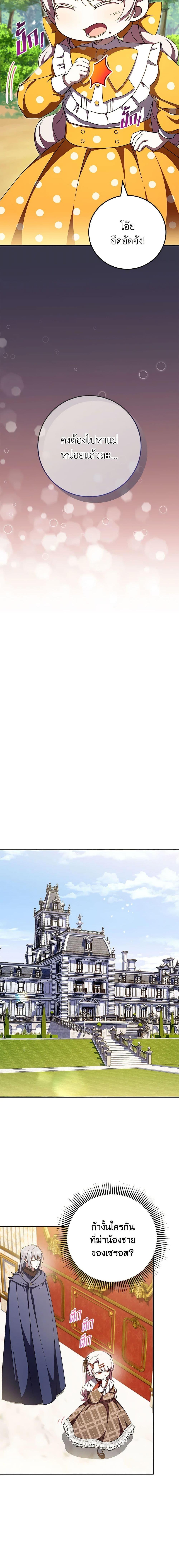 Manga-lc-com อ่านมังงะ อ่านการ์ตูน ออนไลน์ ฟรี The Wicked Little Princess ตอนที่ 1 2 3 4 5 6 7 8 9 10 11 12 13 14 ฟรี ไม่มีโฆษณา Manga-lc - อ่าน มังงะ อ่าน การ์ตูน ออนไลน์ อ่านมังงะ ฟรี