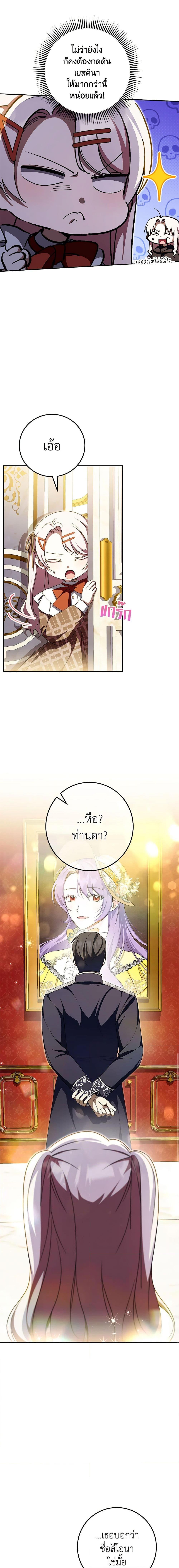 Manga-lc-com อ่านมังงะ อ่านการ์ตูน ออนไลน์ ฟรี The Wicked Little Princess ตอนที่ 1 2 3 4 5 6 7 8 9 10 11 12 13 14 ฟรี ไม่มีโฆษณา Manga-lc - อ่าน มังงะ อ่าน การ์ตูน ออนไลน์ อ่านมังงะ ฟรี