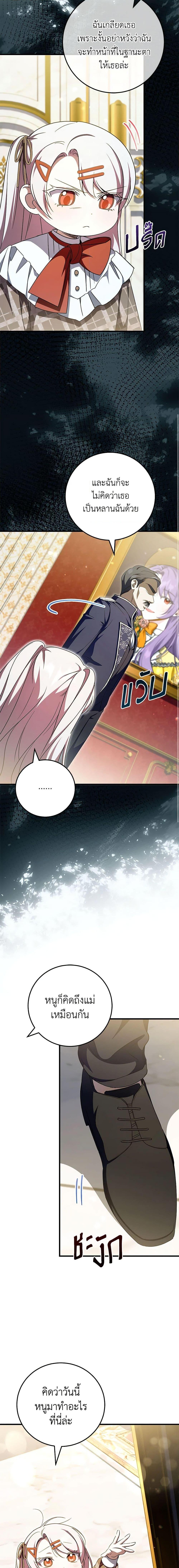 Manga-lc-com อ่านมังงะ อ่านการ์ตูน ออนไลน์ ฟรี The Wicked Little Princess ตอนที่ 1 2 3 4 5 6 7 8 9 10 11 12 13 14 ฟรี ไม่มีโฆษณา Manga-lc - อ่าน มังงะ อ่าน การ์ตูน ออนไลน์ อ่านมังงะ ฟรี