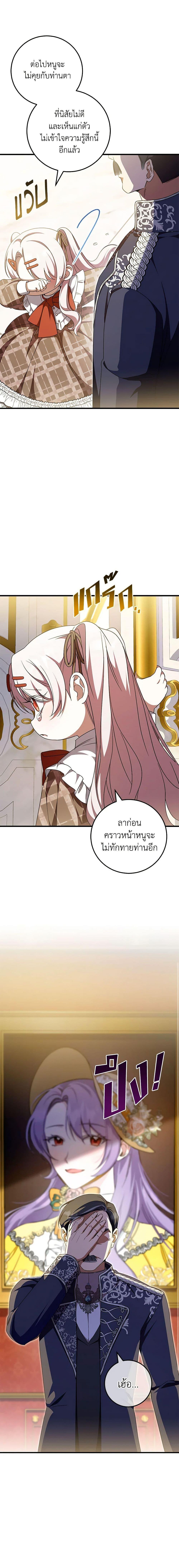 Manga-lc-com อ่านมังงะ อ่านการ์ตูน ออนไลน์ ฟรี The Wicked Little Princess ตอนที่ 1 2 3 4 5 6 7 8 9 10 11 12 13 14 ฟรี ไม่มีโฆษณา Manga-lc - อ่าน มังงะ อ่าน การ์ตูน ออนไลน์ อ่านมังงะ ฟรี