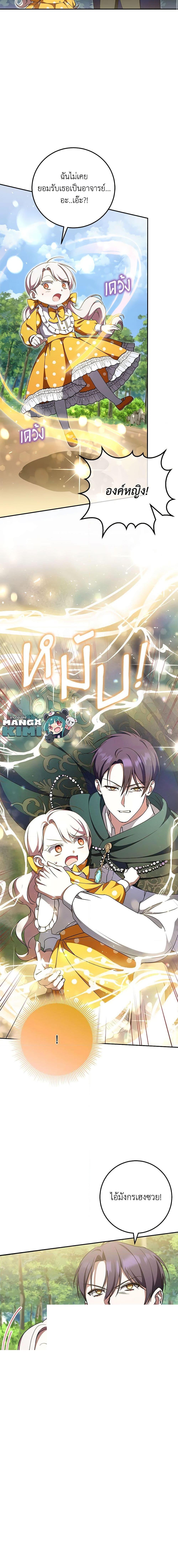 Manga-lc-com อ่านมังงะ อ่านการ์ตูน ออนไลน์ ฟรี The Wicked Little Princess ตอนที่ 1 2 3 4 5 6 7 8 9 10 11 12 13 14 ฟรี ไม่มีโฆษณา Manga-lc - อ่าน มังงะ อ่าน การ์ตูน ออนไลน์ อ่านมังงะ ฟรี
