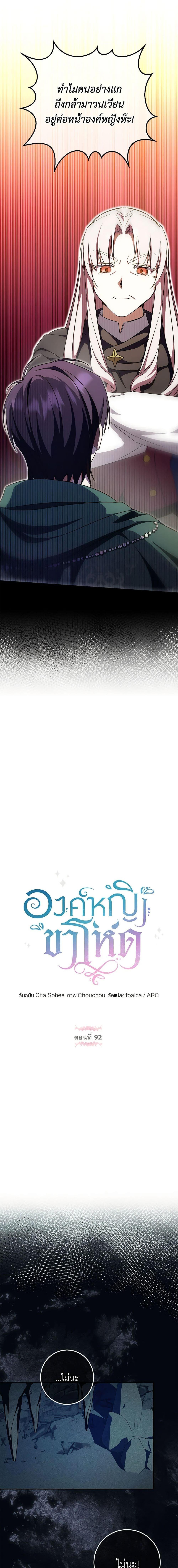 Manga-lc-com อ่านมังงะ อ่านการ์ตูน ออนไลน์ ฟรี The Wicked Little Princess ตอนที่ 1 2 3 4 5 6 7 8 9 10 11 12 13 14 ฟรี ไม่มีโฆษณา Manga-lc - อ่าน มังงะ อ่าน การ์ตูน ออนไลน์ อ่านมังงะ ฟรี