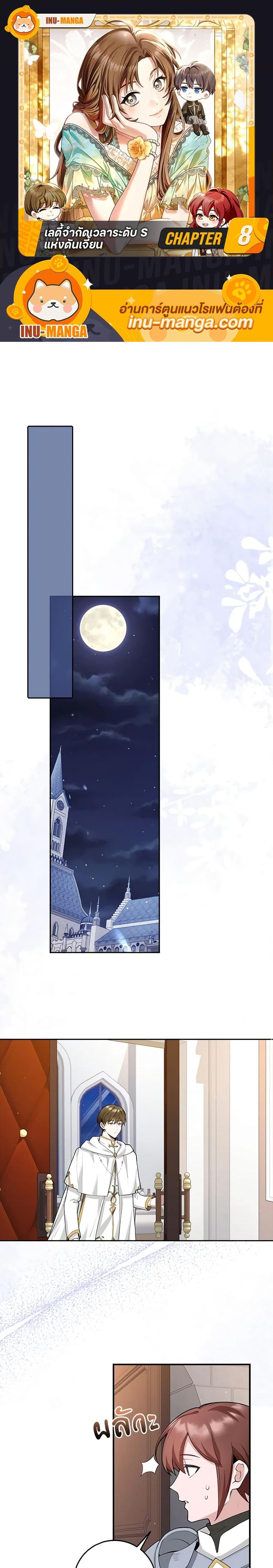 Manga-lc-com อ่านมังงะ อ่านการ์ตูน ออนไลน์ ฟรี The Dungeon’s Dying S-Class Lady ตอนที่ 1 2 3 4 5 6 7 8 9 10 11 12 13 14 ฟรี ไม่มีโฆษณา Manga-lc - อ่าน มังงะ อ่าน การ์ตูน ออนไลน์ อ่านมังงะ ฟรี