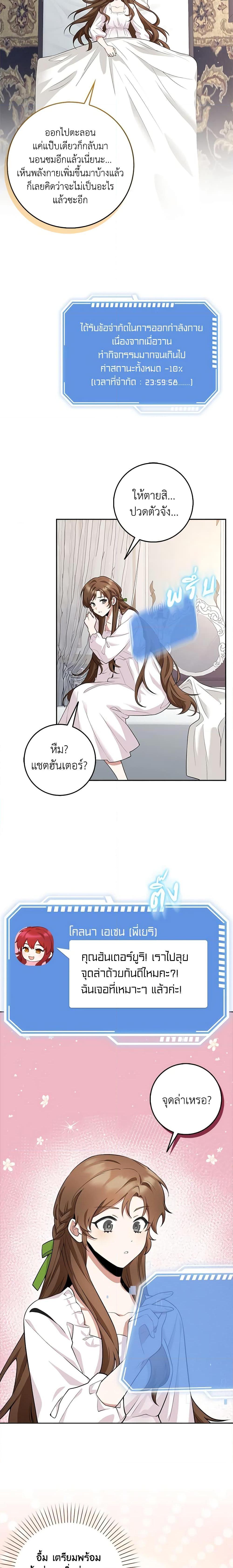 Manga-lc-com อ่านมังงะ อ่านการ์ตูน ออนไลน์ ฟรี The Dungeon’s Dying S-Class Lady ตอนที่ 1 2 3 4 5 6 7 8 9 10 11 12 13 14 ฟรี ไม่มีโฆษณา Manga-lc - อ่าน มังงะ อ่าน การ์ตูน ออนไลน์ อ่านมังงะ ฟรี