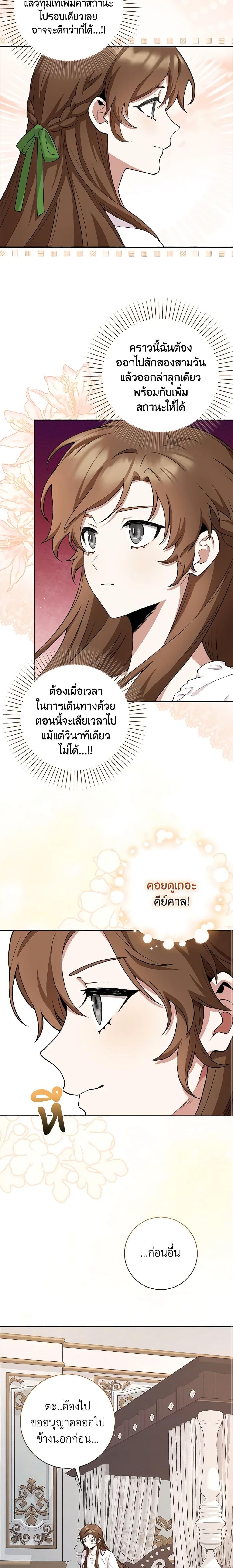 Manga-lc-com อ่านมังงะ อ่านการ์ตูน ออนไลน์ ฟรี The Dungeon’s Dying S-Class Lady ตอนที่ 1 2 3 4 5 6 7 8 9 10 11 12 13 14 ฟรี ไม่มีโฆษณา Manga-lc - อ่าน มังงะ อ่าน การ์ตูน ออนไลน์ อ่านมังงะ ฟรี