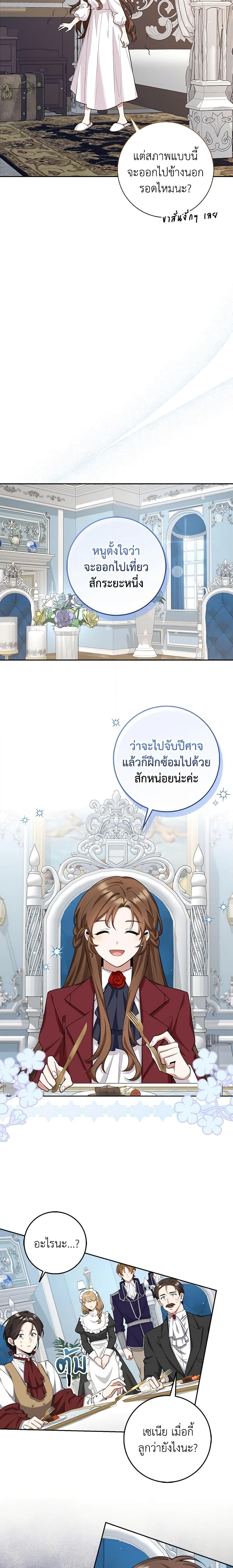 Manga-lc-com อ่านมังงะ อ่านการ์ตูน ออนไลน์ ฟรี The Dungeon’s Dying S-Class Lady ตอนที่ 1 2 3 4 5 6 7 8 9 10 11 12 13 14 ฟรี ไม่มีโฆษณา Manga-lc - อ่าน มังงะ อ่าน การ์ตูน ออนไลน์ อ่านมังงะ ฟรี