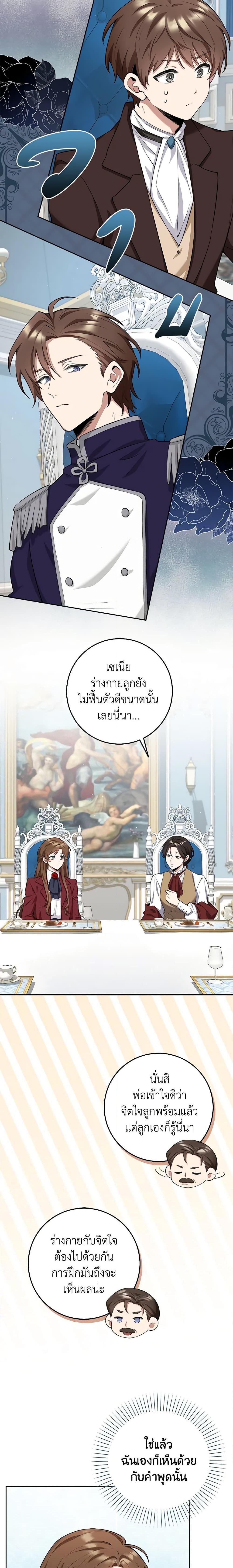 Manga-lc-com อ่านมังงะ อ่านการ์ตูน ออนไลน์ ฟรี The Dungeon’s Dying S-Class Lady ตอนที่ 1 2 3 4 5 6 7 8 9 10 11 12 13 14 ฟรี ไม่มีโฆษณา Manga-lc - อ่าน มังงะ อ่าน การ์ตูน ออนไลน์ อ่านมังงะ ฟรี