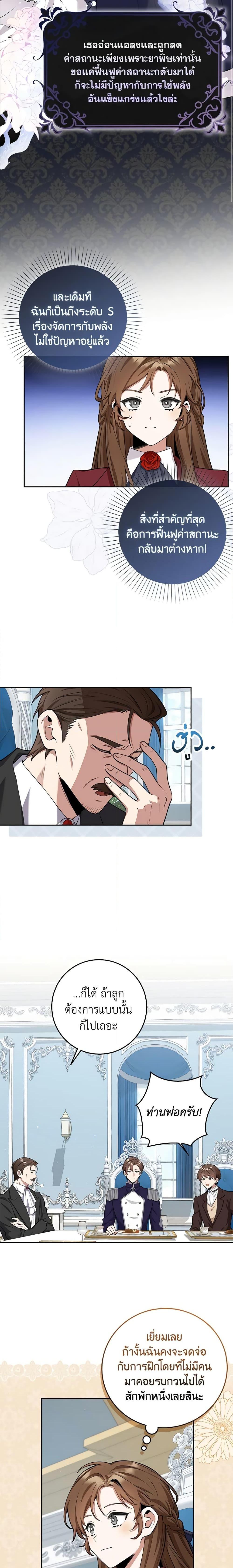 Manga-lc-com อ่านมังงะ อ่านการ์ตูน ออนไลน์ ฟรี The Dungeon’s Dying S-Class Lady ตอนที่ 1 2 3 4 5 6 7 8 9 10 11 12 13 14 ฟรี ไม่มีโฆษณา Manga-lc - อ่าน มังงะ อ่าน การ์ตูน ออนไลน์ อ่านมังงะ ฟรี