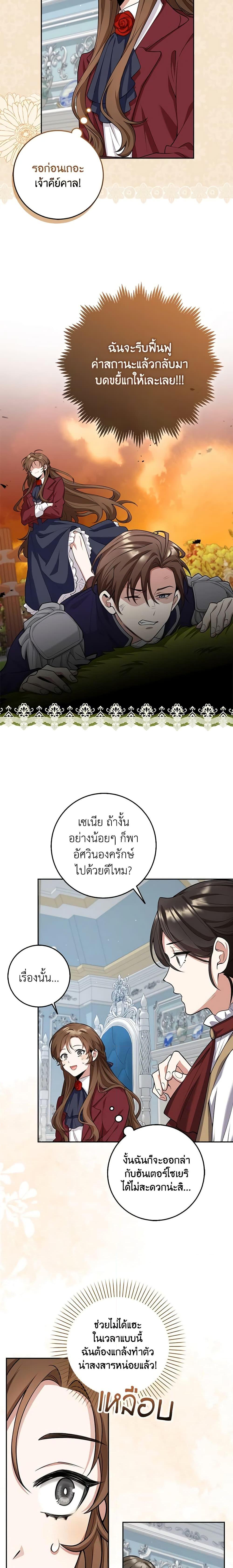 Manga-lc-com อ่านมังงะ อ่านการ์ตูน ออนไลน์ ฟรี The Dungeon’s Dying S-Class Lady ตอนที่ 1 2 3 4 5 6 7 8 9 10 11 12 13 14 ฟรี ไม่มีโฆษณา Manga-lc - อ่าน มังงะ อ่าน การ์ตูน ออนไลน์ อ่านมังงะ ฟรี