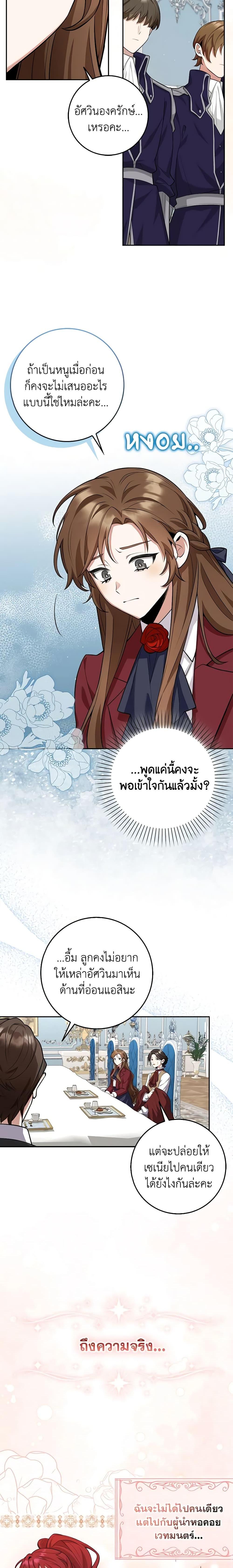 Manga-lc-com อ่านมังงะ อ่านการ์ตูน ออนไลน์ ฟรี The Dungeon’s Dying S-Class Lady ตอนที่ 1 2 3 4 5 6 7 8 9 10 11 12 13 14 ฟรี ไม่มีโฆษณา Manga-lc - อ่าน มังงะ อ่าน การ์ตูน ออนไลน์ อ่านมังงะ ฟรี