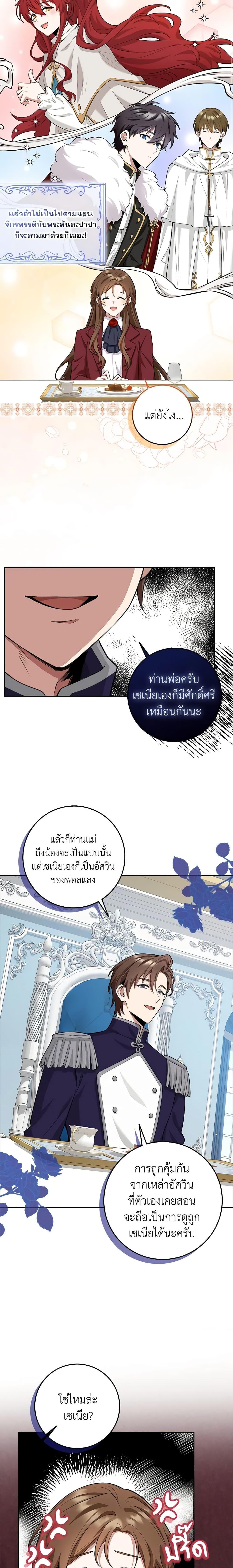 Manga-lc-com อ่านมังงะ อ่านการ์ตูน ออนไลน์ ฟรี The Dungeon’s Dying S-Class Lady ตอนที่ 1 2 3 4 5 6 7 8 9 10 11 12 13 14 ฟรี ไม่มีโฆษณา Manga-lc - อ่าน มังงะ อ่าน การ์ตูน ออนไลน์ อ่านมังงะ ฟรี