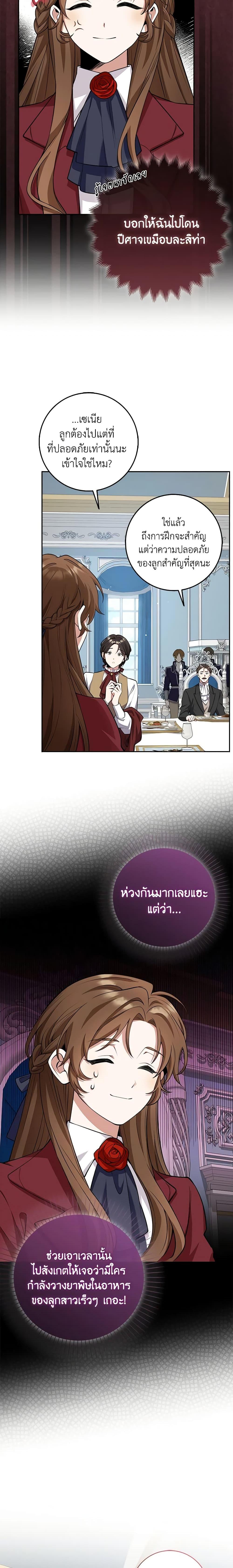Manga-lc-com อ่านมังงะ อ่านการ์ตูน ออนไลน์ ฟรี The Dungeon’s Dying S-Class Lady ตอนที่ 1 2 3 4 5 6 7 8 9 10 11 12 13 14 ฟรี ไม่มีโฆษณา Manga-lc - อ่าน มังงะ อ่าน การ์ตูน ออนไลน์ อ่านมังงะ ฟรี