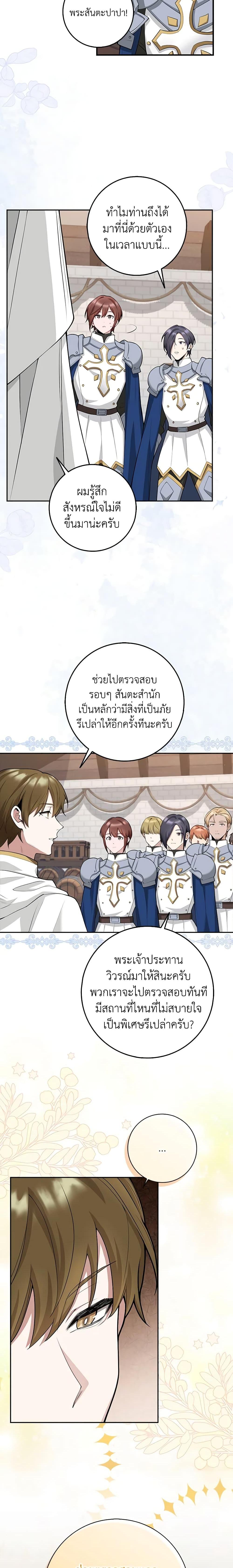 Manga-lc-com อ่านมังงะ อ่านการ์ตูน ออนไลน์ ฟรี The Dungeon’s Dying S-Class Lady ตอนที่ 1 2 3 4 5 6 7 8 9 10 11 12 13 14 ฟรี ไม่มีโฆษณา Manga-lc - อ่าน มังงะ อ่าน การ์ตูน ออนไลน์ อ่านมังงะ ฟรี