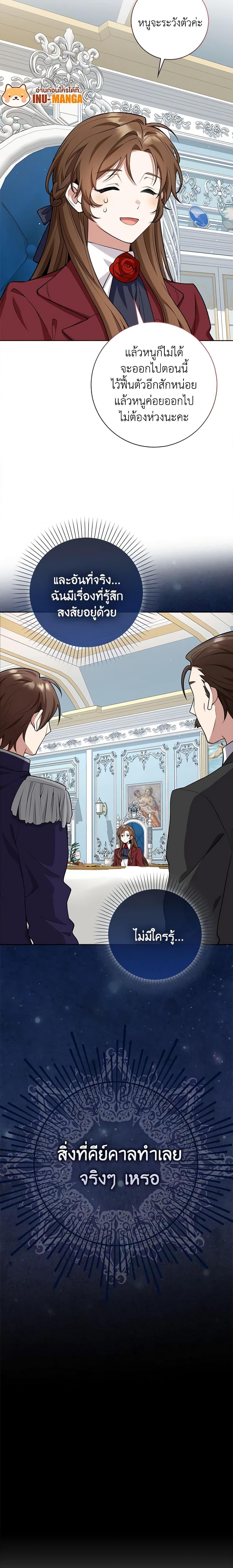 Manga-lc-com อ่านมังงะ อ่านการ์ตูน ออนไลน์ ฟรี The Dungeon’s Dying S-Class Lady ตอนที่ 1 2 3 4 5 6 7 8 9 10 11 12 13 14 ฟรี ไม่มีโฆษณา Manga-lc - อ่าน มังงะ อ่าน การ์ตูน ออนไลน์ อ่านมังงะ ฟรี