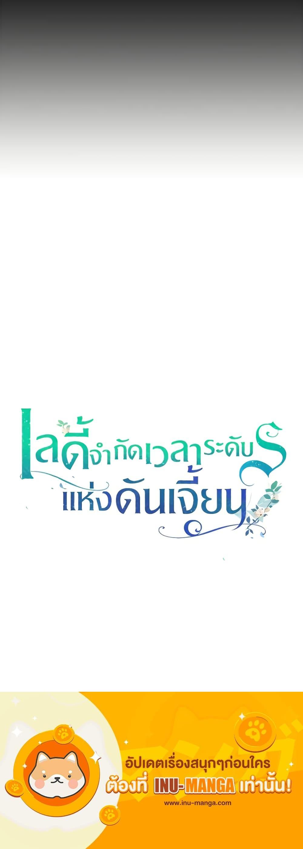 Manga-lc-com อ่านมังงะ อ่านการ์ตูน ออนไลน์ ฟรี The Dungeon’s Dying S-Class Lady ตอนที่ 1 2 3 4 5 6 7 8 9 10 11 12 13 14 ฟรี ไม่มีโฆษณา Manga-lc - อ่าน มังงะ อ่าน การ์ตูน ออนไลน์ อ่านมังงะ ฟรี