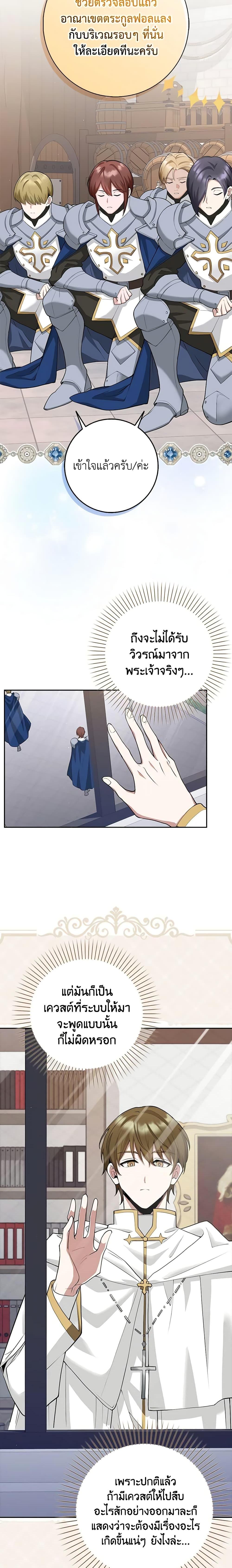 Manga-lc-com อ่านมังงะ อ่านการ์ตูน ออนไลน์ ฟรี The Dungeon’s Dying S-Class Lady ตอนที่ 1 2 3 4 5 6 7 8 9 10 11 12 13 14 ฟรี ไม่มีโฆษณา Manga-lc - อ่าน มังงะ อ่าน การ์ตูน ออนไลน์ อ่านมังงะ ฟรี