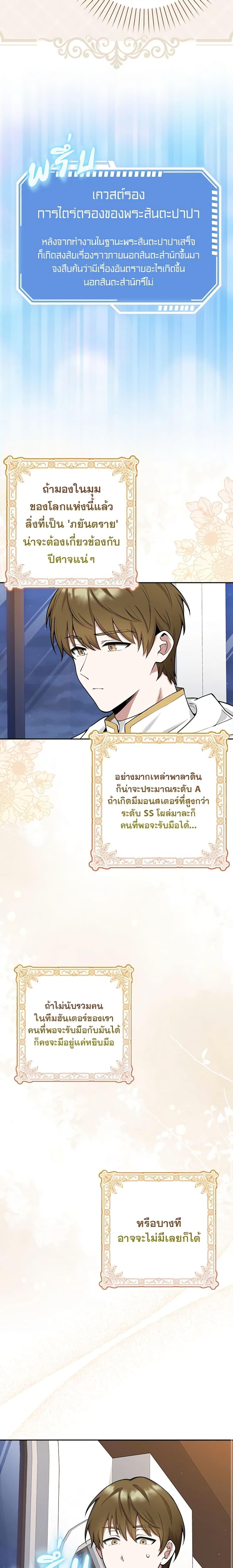 Manga-lc-com อ่านมังงะ อ่านการ์ตูน ออนไลน์ ฟรี The Dungeon’s Dying S-Class Lady ตอนที่ 1 2 3 4 5 6 7 8 9 10 11 12 13 14 ฟรี ไม่มีโฆษณา Manga-lc - อ่าน มังงะ อ่าน การ์ตูน ออนไลน์ อ่านมังงะ ฟรี