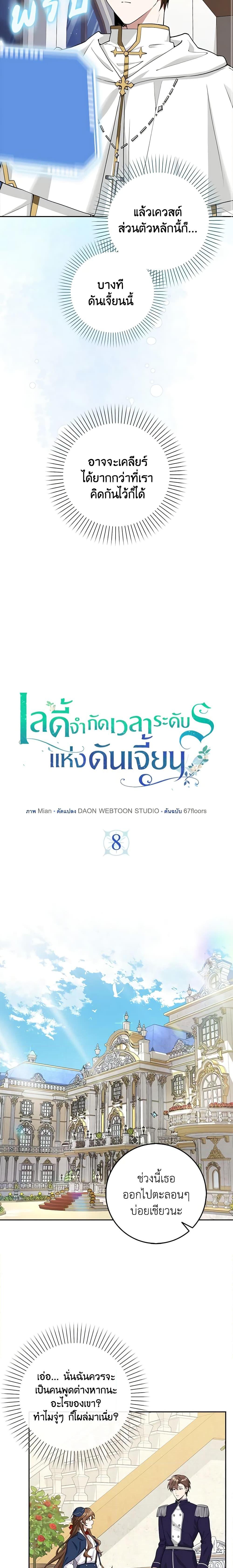 Manga-lc-com อ่านมังงะ อ่านการ์ตูน ออนไลน์ ฟรี The Dungeon’s Dying S-Class Lady ตอนที่ 1 2 3 4 5 6 7 8 9 10 11 12 13 14 ฟรี ไม่มีโฆษณา Manga-lc - อ่าน มังงะ อ่าน การ์ตูน ออนไลน์ อ่านมังงะ ฟรี