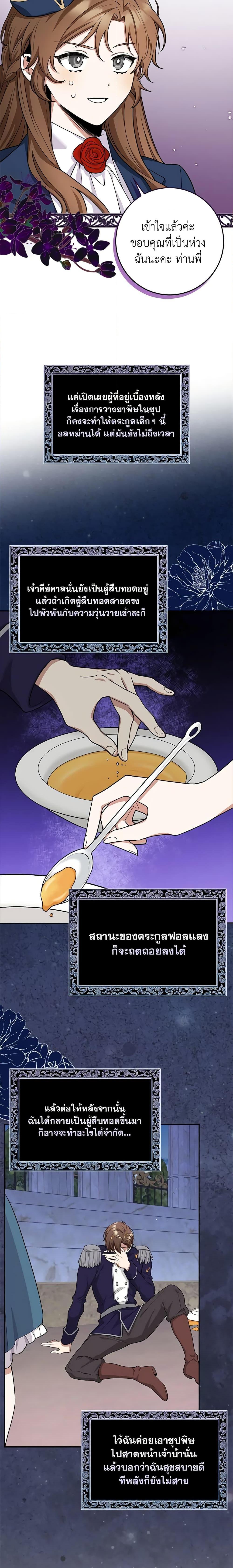 Manga-lc-com อ่านมังงะ อ่านการ์ตูน ออนไลน์ ฟรี The Dungeon’s Dying S-Class Lady ตอนที่ 1 2 3 4 5 6 7 8 9 10 11 12 13 14 ฟรี ไม่มีโฆษณา Manga-lc - อ่าน มังงะ อ่าน การ์ตูน ออนไลน์ อ่านมังงะ ฟรี