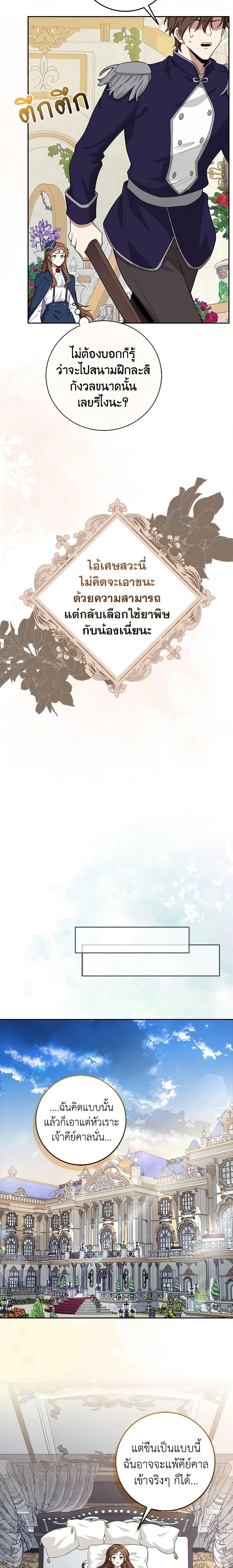 Manga-lc-com อ่านมังงะ อ่านการ์ตูน ออนไลน์ ฟรี The Dungeon’s Dying S-Class Lady ตอนที่ 1 2 3 4 5 6 7 8 9 10 11 12 13 14 ฟรี ไม่มีโฆษณา Manga-lc - อ่าน มังงะ อ่าน การ์ตูน ออนไลน์ อ่านมังงะ ฟรี