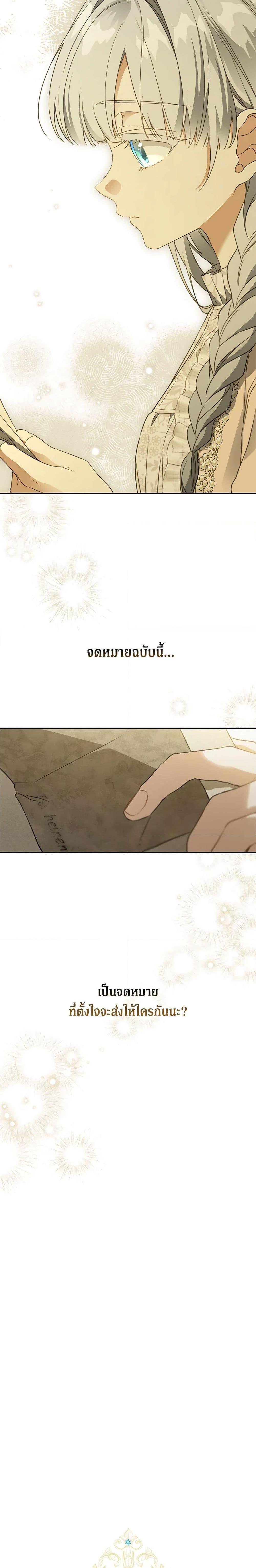 Manga-lc-com อ่านมังงะ อ่านการ์ตูน ออนไลน์ ฟรี Into The Light Once Again ตอนที่ 1 2 3 4 5 6 7 8 9 10 11 12 13 14 ฟรี ไม่มีโฆษณา Manga-lc - อ่าน มังงะ อ่าน การ์ตูน ออนไลน์ อ่านมังงะ ฟรี