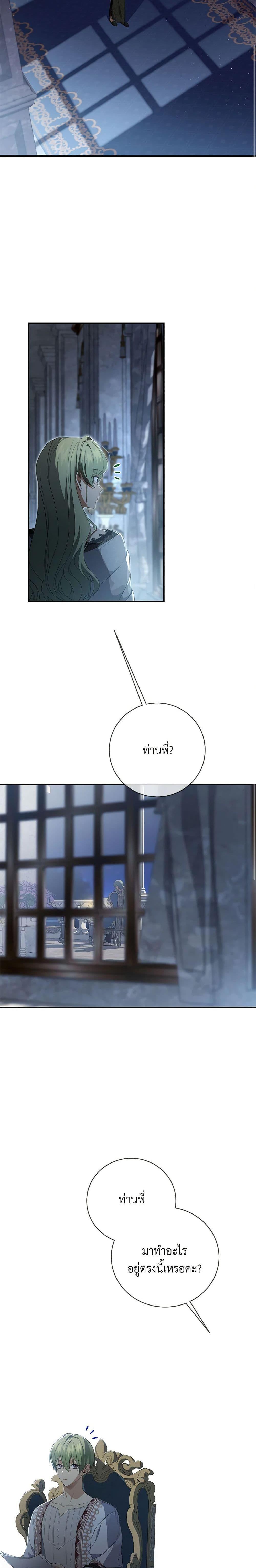 Manga-lc-com อ่านมังงะ อ่านการ์ตูน ออนไลน์ ฟรี Into The Light Once Again ตอนที่ 1 2 3 4 5 6 7 8 9 10 11 12 13 14 ฟรี ไม่มีโฆษณา Manga-lc - อ่าน มังงะ อ่าน การ์ตูน ออนไลน์ อ่านมังงะ ฟรี