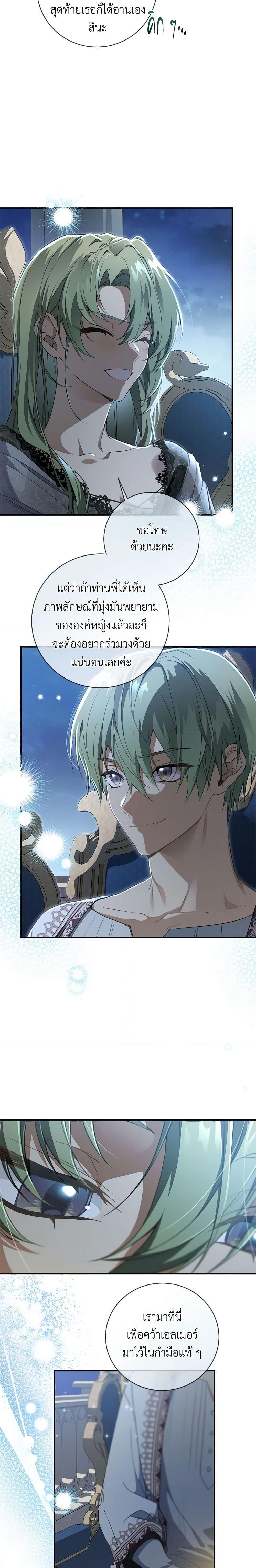 Manga-lc-com อ่านมังงะ อ่านการ์ตูน ออนไลน์ ฟรี Into The Light Once Again ตอนที่ 1 2 3 4 5 6 7 8 9 10 11 12 13 14 ฟรี ไม่มีโฆษณา Manga-lc - อ่าน มังงะ อ่าน การ์ตูน ออนไลน์ อ่านมังงะ ฟรี