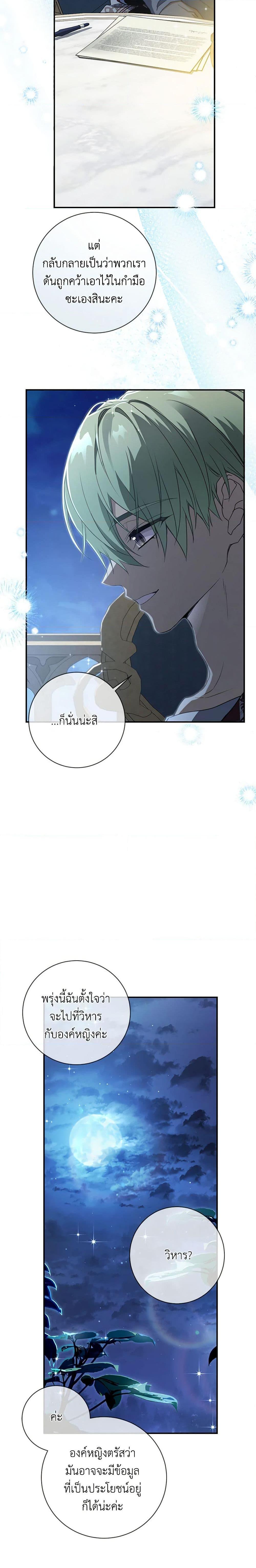 Manga-lc-com อ่านมังงะ อ่านการ์ตูน ออนไลน์ ฟรี Into The Light Once Again ตอนที่ 1 2 3 4 5 6 7 8 9 10 11 12 13 14 ฟรี ไม่มีโฆษณา Manga-lc - อ่าน มังงะ อ่าน การ์ตูน ออนไลน์ อ่านมังงะ ฟรี