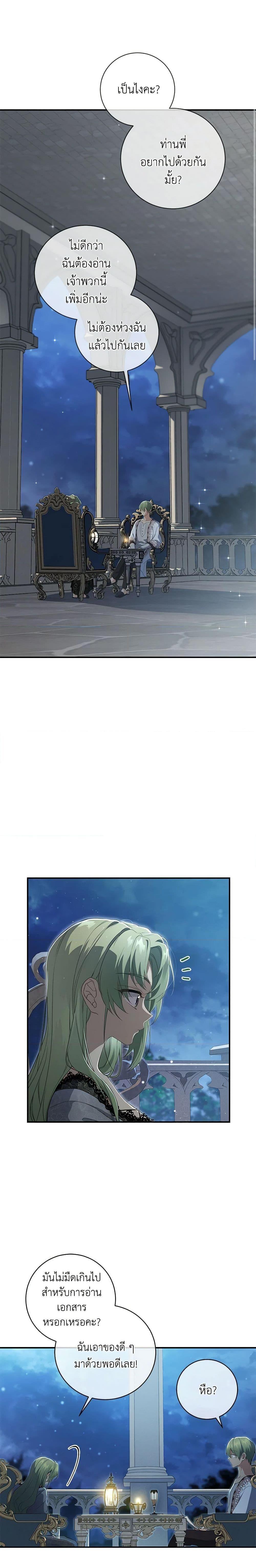 Manga-lc-com อ่านมังงะ อ่านการ์ตูน ออนไลน์ ฟรี Into The Light Once Again ตอนที่ 1 2 3 4 5 6 7 8 9 10 11 12 13 14 ฟรี ไม่มีโฆษณา Manga-lc - อ่าน มังงะ อ่าน การ์ตูน ออนไลน์ อ่านมังงะ ฟรี