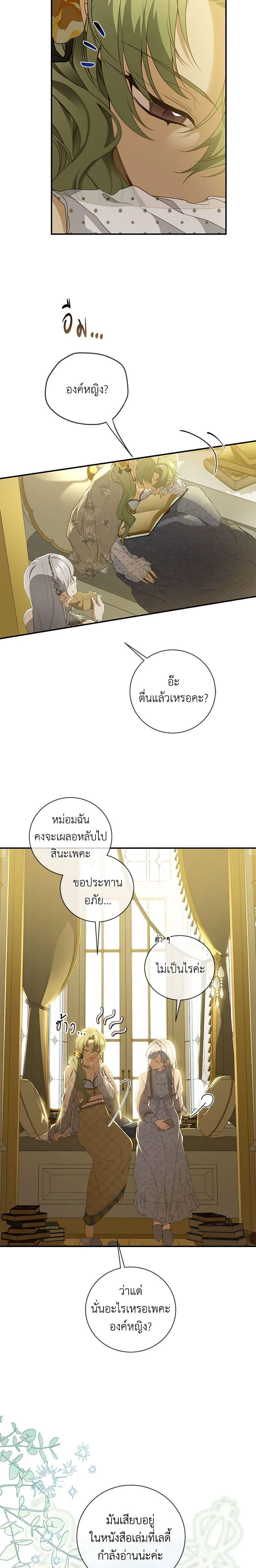 Manga-lc-com อ่านมังงะ อ่านการ์ตูน ออนไลน์ ฟรี Into The Light Once Again ตอนที่ 1 2 3 4 5 6 7 8 9 10 11 12 13 14 ฟรี ไม่มีโฆษณา Manga-lc - อ่าน มังงะ อ่าน การ์ตูน ออนไลน์ อ่านมังงะ ฟรี