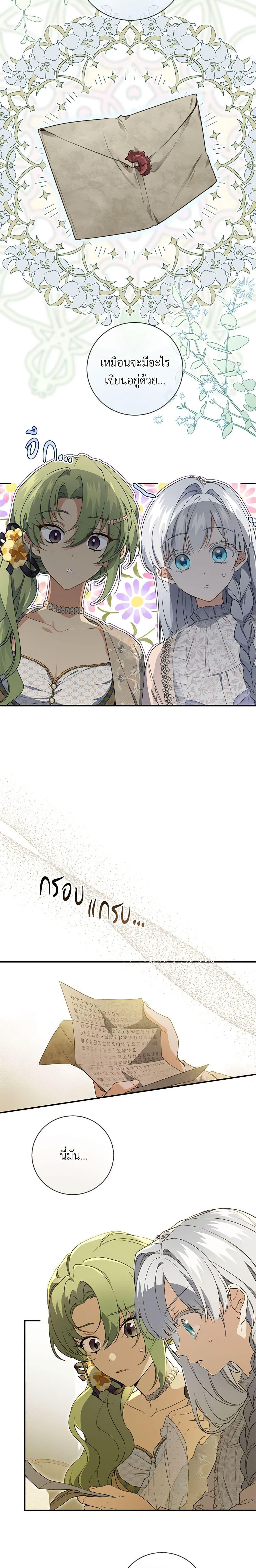 Manga-lc-com อ่านมังงะ อ่านการ์ตูน ออนไลน์ ฟรี Into The Light Once Again ตอนที่ 1 2 3 4 5 6 7 8 9 10 11 12 13 14 ฟรี ไม่มีโฆษณา Manga-lc - อ่าน มังงะ อ่าน การ์ตูน ออนไลน์ อ่านมังงะ ฟรี