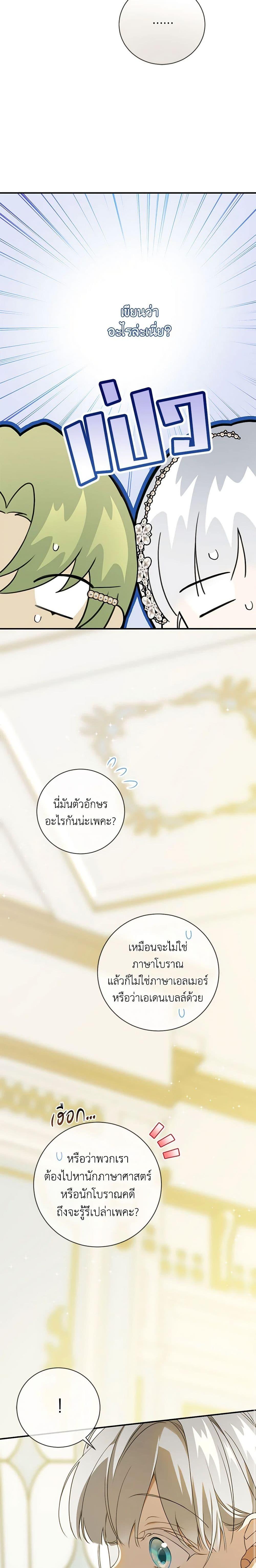 Manga-lc-com อ่านมังงะ อ่านการ์ตูน ออนไลน์ ฟรี Into The Light Once Again ตอนที่ 1 2 3 4 5 6 7 8 9 10 11 12 13 14 ฟรี ไม่มีโฆษณา Manga-lc - อ่าน มังงะ อ่าน การ์ตูน ออนไลน์ อ่านมังงะ ฟรี