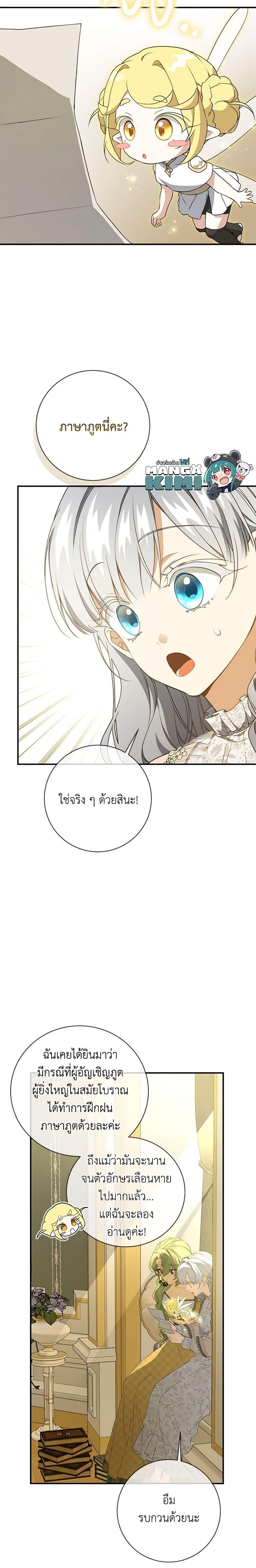 Manga-lc-com อ่านมังงะ อ่านการ์ตูน ออนไลน์ ฟรี Into The Light Once Again ตอนที่ 1 2 3 4 5 6 7 8 9 10 11 12 13 14 ฟรี ไม่มีโฆษณา Manga-lc - อ่าน มังงะ อ่าน การ์ตูน ออนไลน์ อ่านมังงะ ฟรี