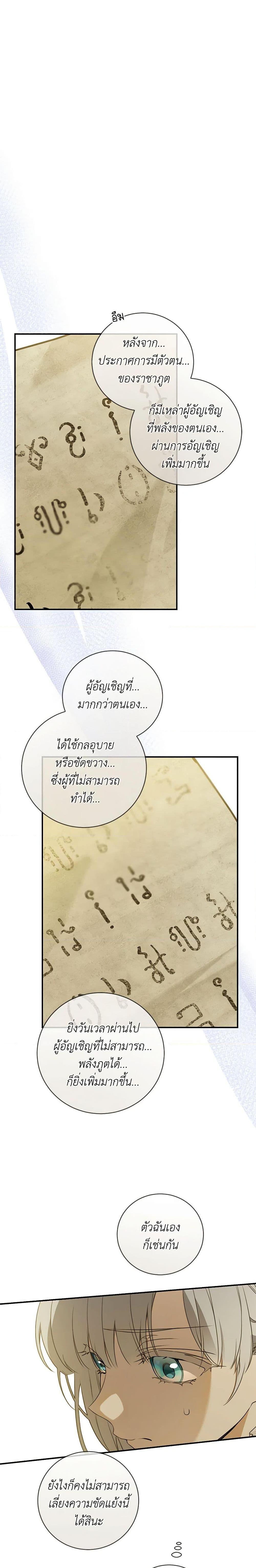 Manga-lc-com อ่านมังงะ อ่านการ์ตูน ออนไลน์ ฟรี Into The Light Once Again ตอนที่ 1 2 3 4 5 6 7 8 9 10 11 12 13 14 ฟรี ไม่มีโฆษณา Manga-lc - อ่าน มังงะ อ่าน การ์ตูน ออนไลน์ อ่านมังงะ ฟรี