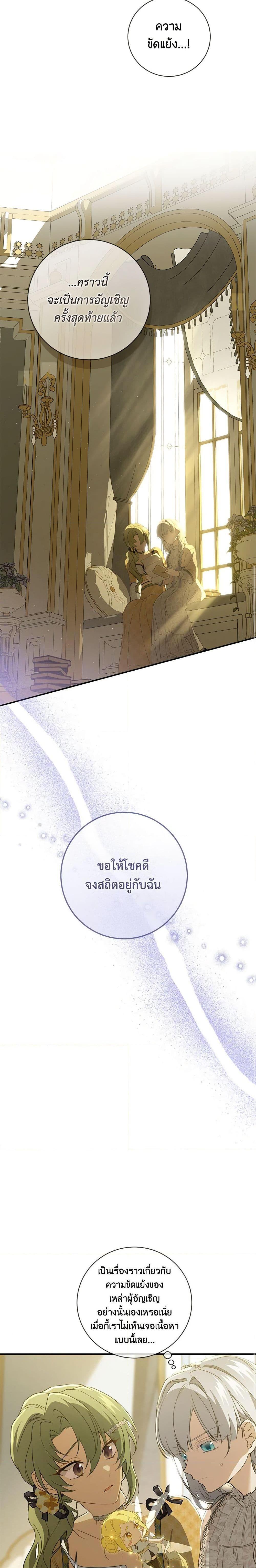 Manga-lc-com อ่านมังงะ อ่านการ์ตูน ออนไลน์ ฟรี Into The Light Once Again ตอนที่ 1 2 3 4 5 6 7 8 9 10 11 12 13 14 ฟรี ไม่มีโฆษณา Manga-lc - อ่าน มังงะ อ่าน การ์ตูน ออนไลน์ อ่านมังงะ ฟรี