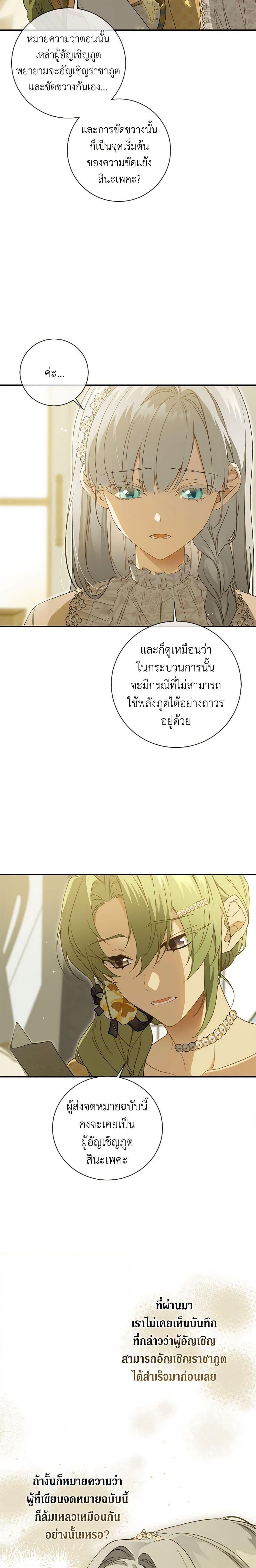 Manga-lc-com อ่านมังงะ อ่านการ์ตูน ออนไลน์ ฟรี Into The Light Once Again ตอนที่ 1 2 3 4 5 6 7 8 9 10 11 12 13 14 ฟรี ไม่มีโฆษณา Manga-lc - อ่าน มังงะ อ่าน การ์ตูน ออนไลน์ อ่านมังงะ ฟรี
