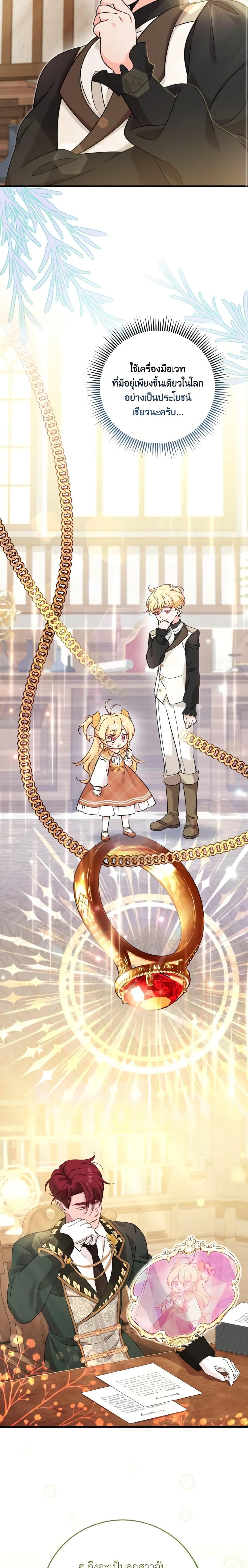 Manga-lc-com อ่านมังงะ อ่านการ์ตูน ออนไลน์ ฟรี Baby Pharmacist Princess ตอนที่ 1 2 3 4 5 6 7 8 9 10 11 12 13 14 ฟรี ไม่มีโฆษณา Manga-lc - อ่าน มังงะ อ่าน การ์ตูน ออนไลน์ อ่านมังงะ ฟรี