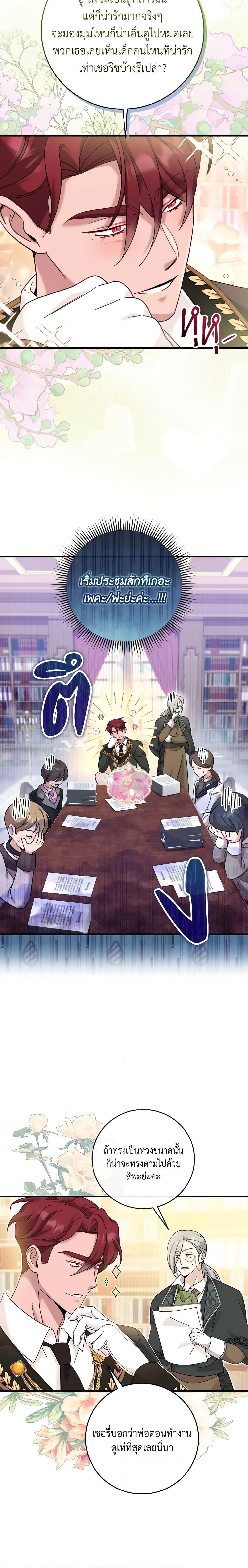 Manga-lc-com อ่านมังงะ อ่านการ์ตูน ออนไลน์ ฟรี Baby Pharmacist Princess ตอนที่ 1 2 3 4 5 6 7 8 9 10 11 12 13 14 ฟรี ไม่มีโฆษณา Manga-lc - อ่าน มังงะ อ่าน การ์ตูน ออนไลน์ อ่านมังงะ ฟรี