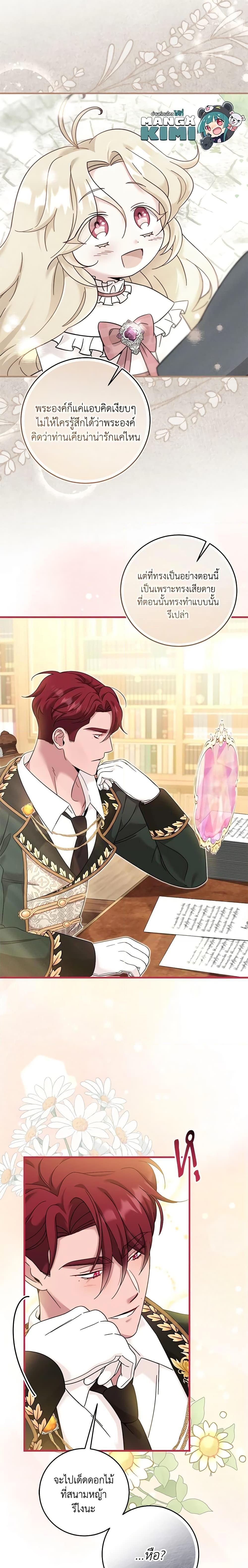Manga-lc-com อ่านมังงะ อ่านการ์ตูน ออนไลน์ ฟรี Baby Pharmacist Princess ตอนที่ 1 2 3 4 5 6 7 8 9 10 11 12 13 14 ฟรี ไม่มีโฆษณา Manga-lc - อ่าน มังงะ อ่าน การ์ตูน ออนไลน์ อ่านมังงะ ฟรี