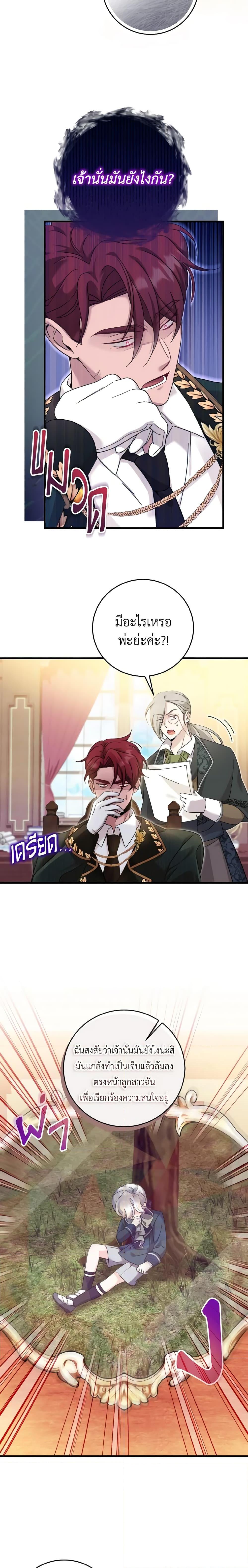 Manga-lc-com อ่านมังงะ อ่านการ์ตูน ออนไลน์ ฟรี Baby Pharmacist Princess ตอนที่ 1 2 3 4 5 6 7 8 9 10 11 12 13 14 ฟรี ไม่มีโฆษณา Manga-lc - อ่าน มังงะ อ่าน การ์ตูน ออนไลน์ อ่านมังงะ ฟรี