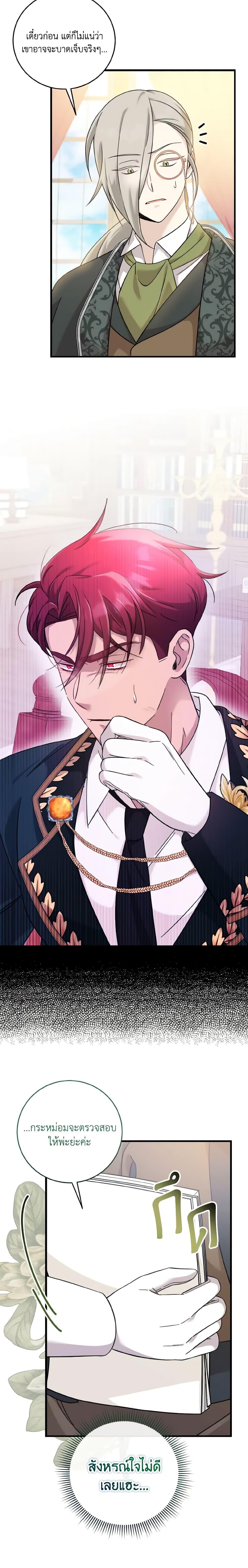 Manga-lc-com อ่านมังงะ อ่านการ์ตูน ออนไลน์ ฟรี Baby Pharmacist Princess ตอนที่ 1 2 3 4 5 6 7 8 9 10 11 12 13 14 ฟรี ไม่มีโฆษณา Manga-lc - อ่าน มังงะ อ่าน การ์ตูน ออนไลน์ อ่านมังงะ ฟรี