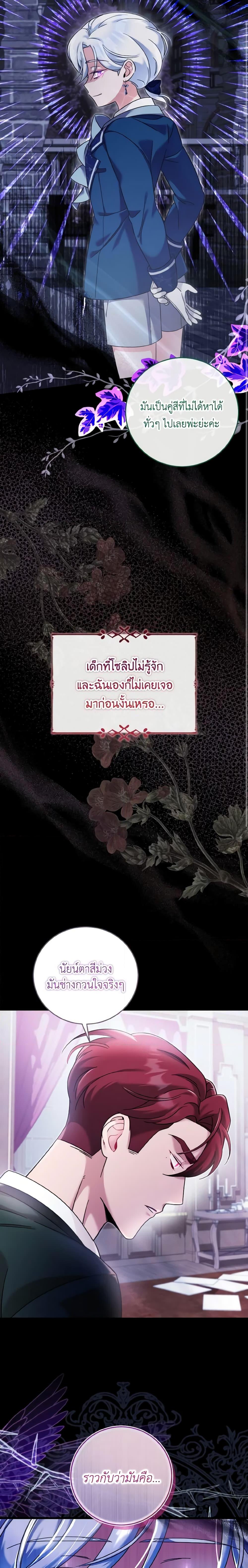 Manga-lc-com อ่านมังงะ อ่านการ์ตูน ออนไลน์ ฟรี Baby Pharmacist Princess ตอนที่ 1 2 3 4 5 6 7 8 9 10 11 12 13 14 ฟรี ไม่มีโฆษณา Manga-lc - อ่าน มังงะ อ่าน การ์ตูน ออนไลน์ อ่านมังงะ ฟรี