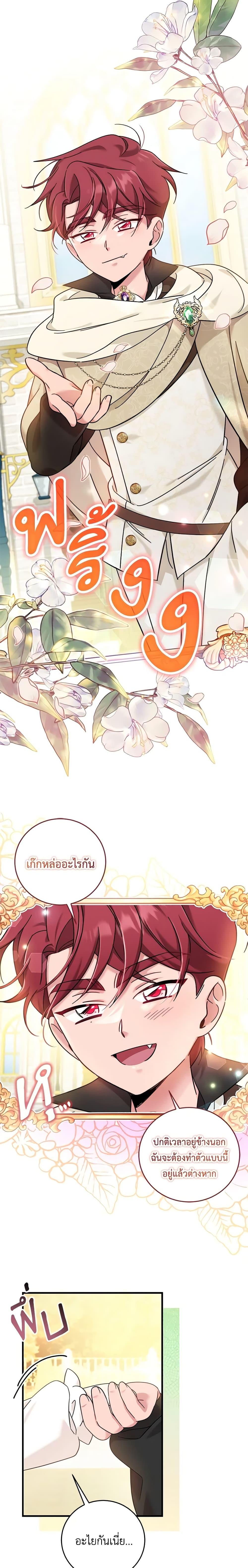 Manga-lc-com อ่านมังงะ อ่านการ์ตูน ออนไลน์ ฟรี Baby Pharmacist Princess ตอนที่ 1 2 3 4 5 6 7 8 9 10 11 12 13 14 ฟรี ไม่มีโฆษณา Manga-lc - อ่าน มังงะ อ่าน การ์ตูน ออนไลน์ อ่านมังงะ ฟรี