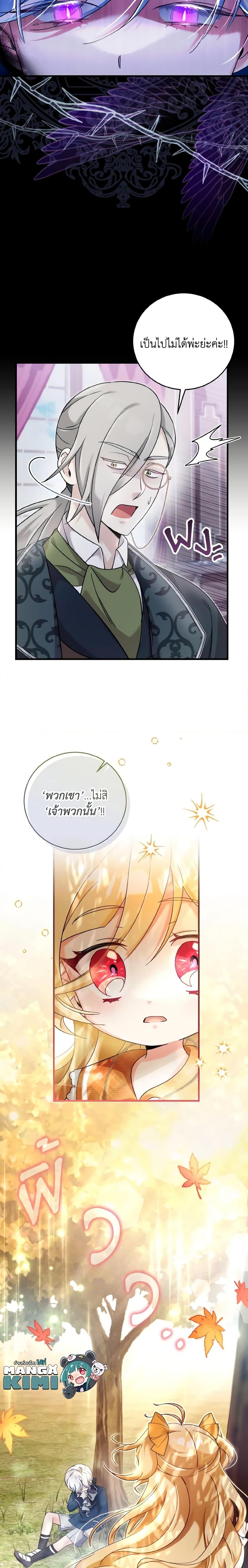 Manga-lc-com อ่านมังงะ อ่านการ์ตูน ออนไลน์ ฟรี Baby Pharmacist Princess ตอนที่ 1 2 3 4 5 6 7 8 9 10 11 12 13 14 ฟรี ไม่มีโฆษณา Manga-lc - อ่าน มังงะ อ่าน การ์ตูน ออนไลน์ อ่านมังงะ ฟรี