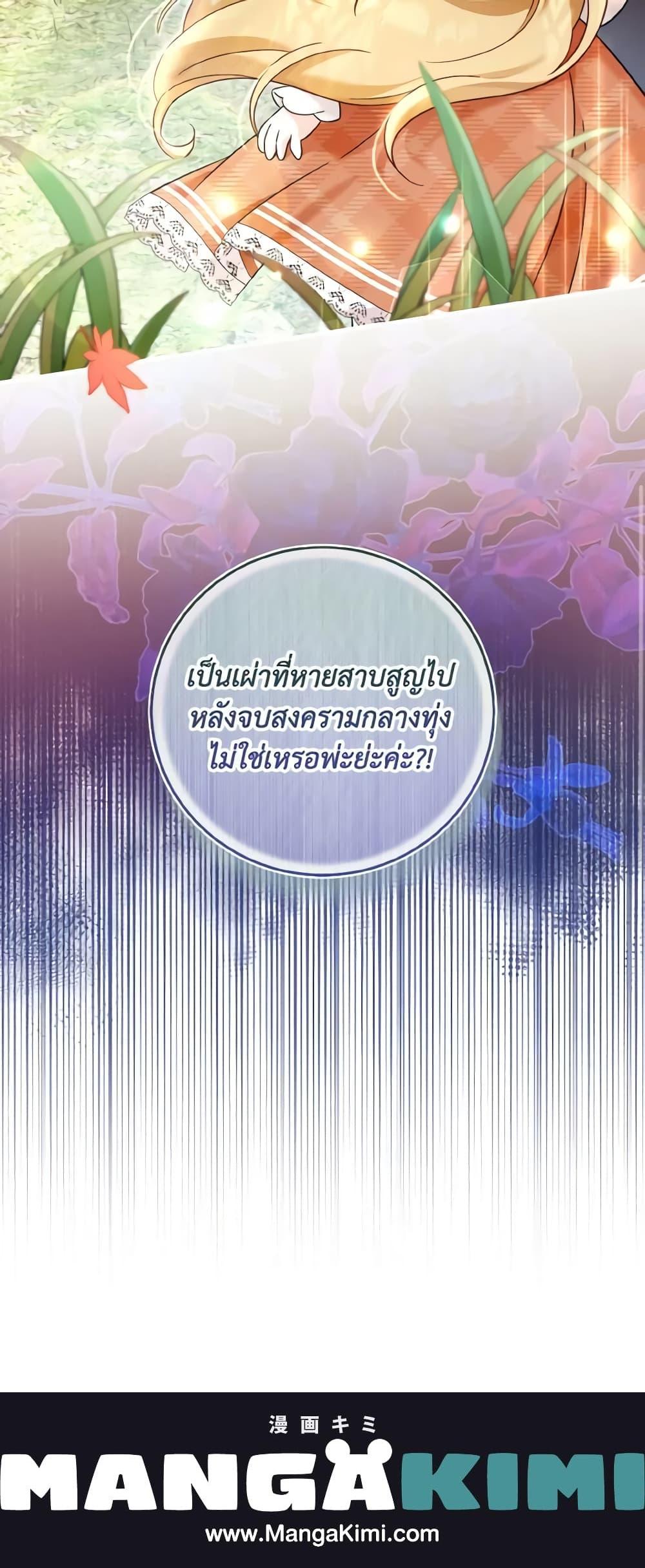 Manga-lc-com อ่านมังงะ อ่านการ์ตูน ออนไลน์ ฟรี Baby Pharmacist Princess ตอนที่ 1 2 3 4 5 6 7 8 9 10 11 12 13 14 ฟรี ไม่มีโฆษณา Manga-lc - อ่าน มังงะ อ่าน การ์ตูน ออนไลน์ อ่านมังงะ ฟรี