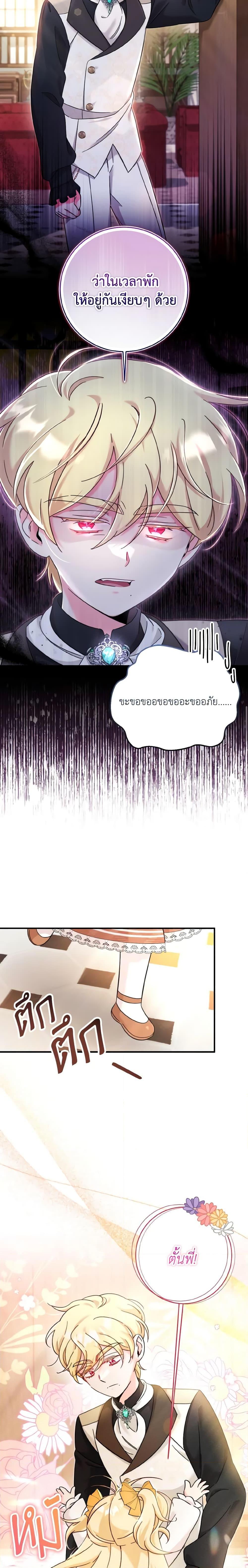 Manga-lc-com อ่านมังงะ อ่านการ์ตูน ออนไลน์ ฟรี Baby Pharmacist Princess ตอนที่ 1 2 3 4 5 6 7 8 9 10 11 12 13 14 ฟรี ไม่มีโฆษณา Manga-lc - อ่าน มังงะ อ่าน การ์ตูน ออนไลน์ อ่านมังงะ ฟรี