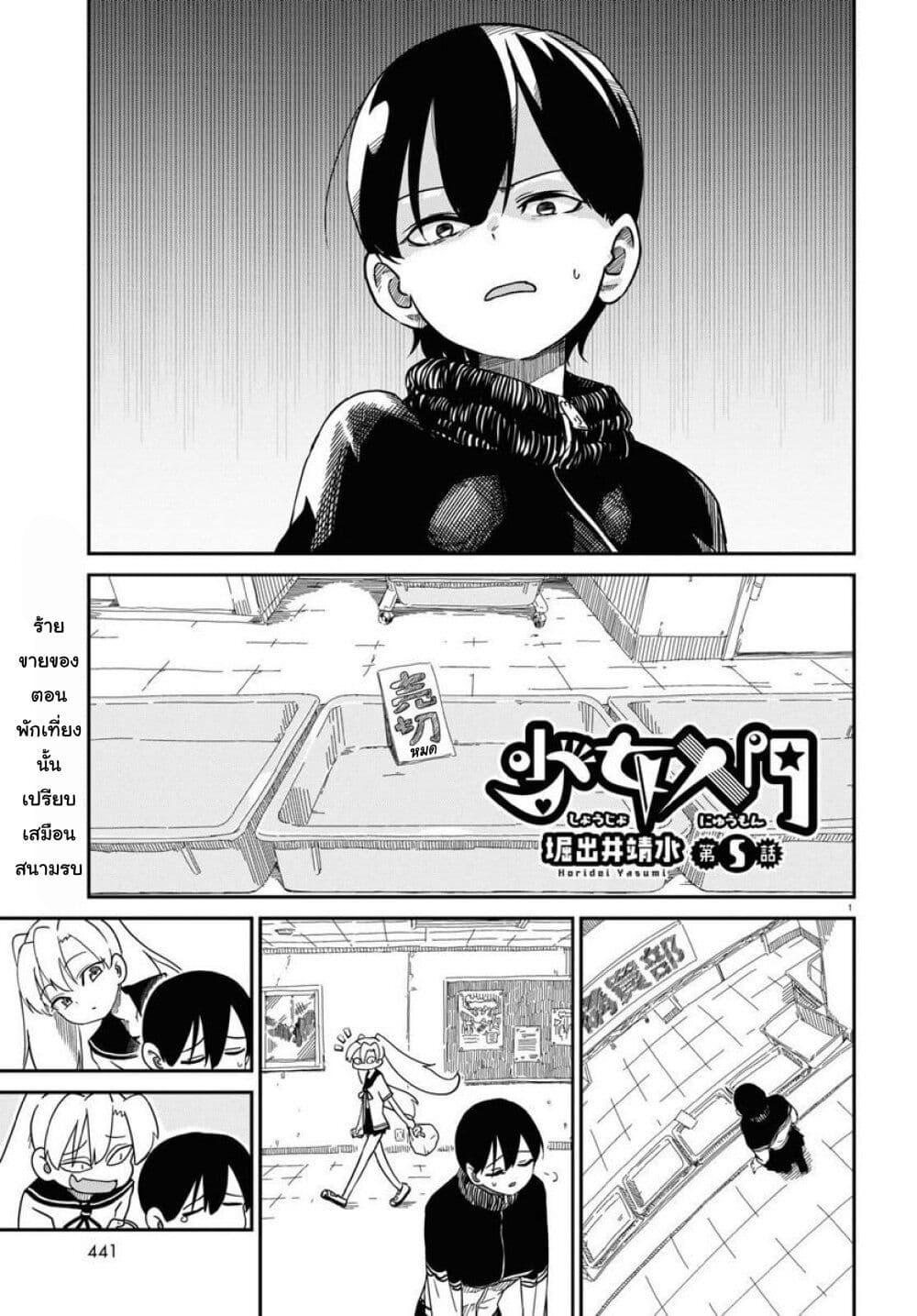 Manga-lc-com อ่านมังงะ อ่านการ์ตูน ออนไลน์ ฟรี Shoujo Nyuumon ตอนที่ 1 2 3 4 5 6 7 8 9 10 11 12 13 14 ฟรี ไม่มีโฆษณา Manga-lc - อ่าน มังงะ อ่าน การ์ตูน ออนไลน์ อ่านมังงะ ฟรี