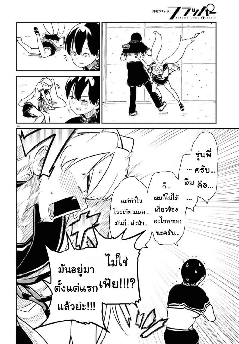 Manga-lc-com อ่านมังงะ อ่านการ์ตูน ออนไลน์ ฟรี Shoujo Nyuumon ตอนที่ 1 2 3 4 5 6 7 8 9 10 11 12 13 14 ฟรี ไม่มีโฆษณา Manga-lc - อ่าน มังงะ อ่าน การ์ตูน ออนไลน์ อ่านมังงะ ฟรี