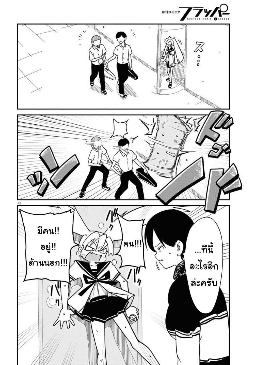 Manga-lc-com อ่านมังงะ อ่านการ์ตูน ออนไลน์ ฟรี Shoujo Nyuumon ตอนที่ 1 2 3 4 5 6 7 8 9 10 11 12 13 14 ฟรี ไม่มีโฆษณา Manga-lc - อ่าน มังงะ อ่าน การ์ตูน ออนไลน์ อ่านมังงะ ฟรี