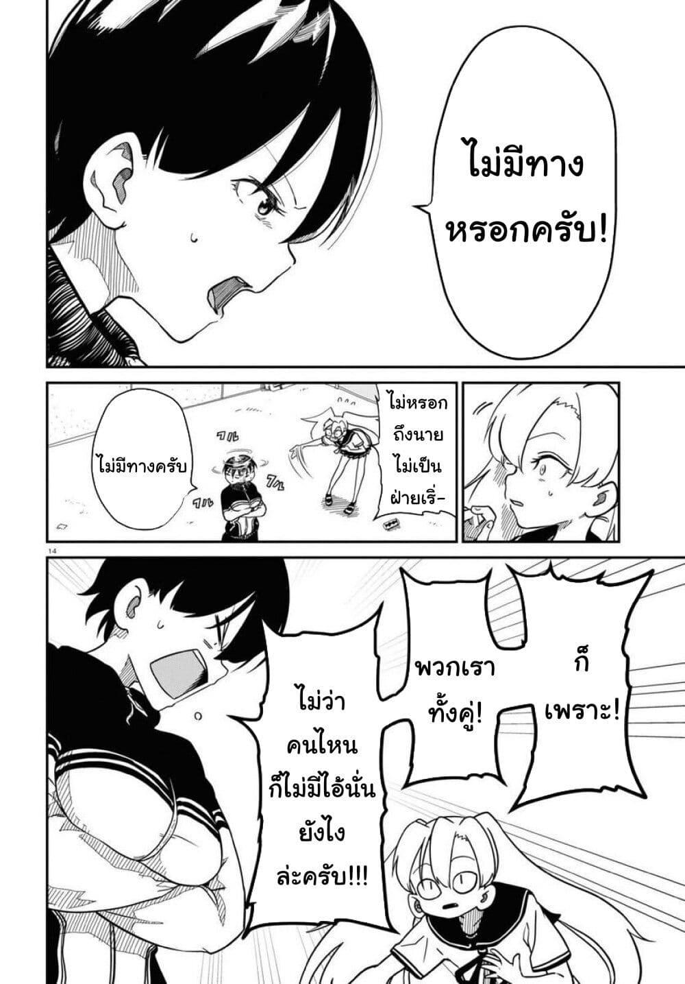 Manga-lc-com อ่านมังงะ อ่านการ์ตูน ออนไลน์ ฟรี Shoujo Nyuumon ตอนที่ 1 2 3 4 5 6 7 8 9 10 11 12 13 14 ฟรี ไม่มีโฆษณา Manga-lc - อ่าน มังงะ อ่าน การ์ตูน ออนไลน์ อ่านมังงะ ฟรี